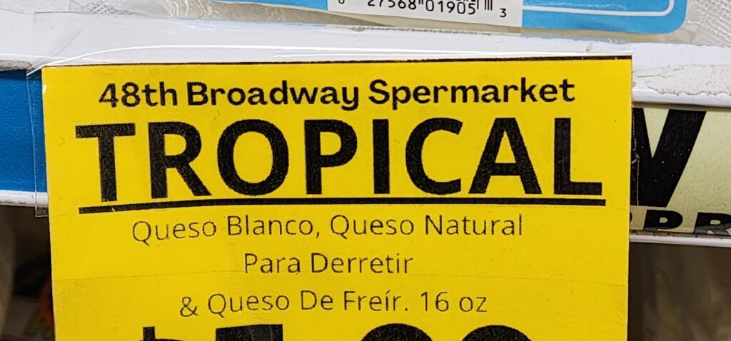 SPERMARKET